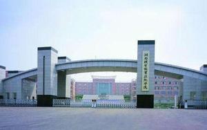 湖南劳动人事职业学院