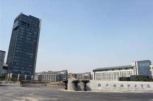 浙江旅游职业学院